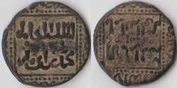 AE Dirham.jpg