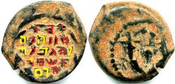 judaea_hyrcanusI_TJC_I39_2.jpg