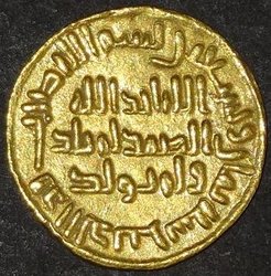 dinar 1.jpg