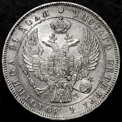 1843-AC_Rubel_Gr_Krone_4519_Av.jpg