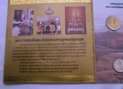 Thai_5coin_3.JPG