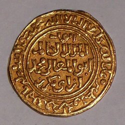 K800_al-Kamil_Dinar2.JPG