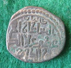 1200-1220 Ala ud-din Muhammad, Jital, Taliqan, T 245,1 (2).JPG