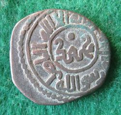 1200-1220 Ala ud-din Muhammad, Jital, Taliqan, T 245,1 (1).JPG