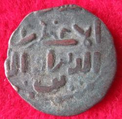 1200-1220 Muhammed, Jital Gazna, T 283 (1).JPG
