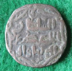 1200-1220 Muhammed, Jital Farwan, T 278 (2).JPG
