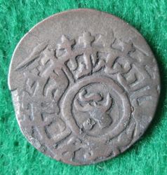 1200-1220 Muhmmed, Jital Kurzuwan, T 270 (2).JPG