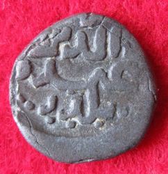 1200-1220 Ala ud-din Muhammad, Jital, Kurraman, Tye 297 (2).JPG