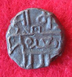 1200-1220 Ala ud-din Muhammad, Jital, Naghara, T 295,1 (1).JPG