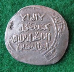 1200-1220 Ala ud-din Muhammad AR-Dirhem Ghazna (1).JPG
