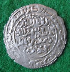 1250-1295 Yusuf ibn Omar, Dirhem, 650 Zabid, A 1102 (1).JPG
