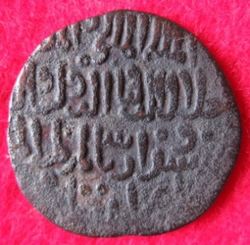 1222-1245 Rusudan, Fals, Tiflis 1227, Kap 159 (2).JPG