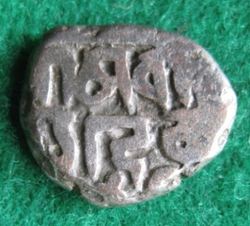 1245-1259 Chahada Deva, Jital, Narwar, T 57,1 (2).JPG