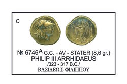 1_Catalogue_Stater.jpg