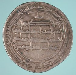 Kopie von Osmanische Münz Kopie 009a.jpg