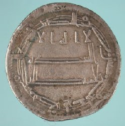 Kopie von Osmanische Münze 008a.jpg