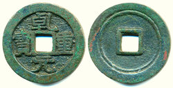 qian yuan tang wert 50.jpg