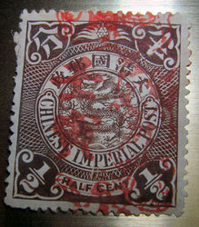 BMChina.Stempel.jpg