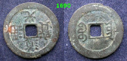 CHINA-1690-Uralte-Käsch--Mü.jpg