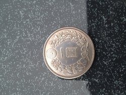 Yen1.JPG