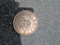 Yen2.JPG
