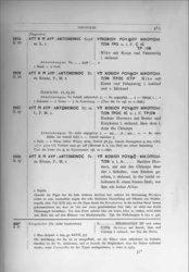 AMNG I-I 1928 var. S.483.jpg