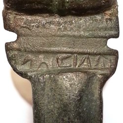 Aucissafibel_01e.jpg