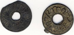 Indonesia Palembang Pitis 1203 Sn afr.jpg