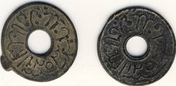 Indonesia Palembang Pitis 1253 Sn afr.jpg