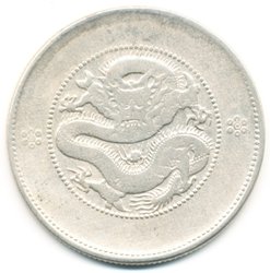 Silberdollar Yunnan rv.jpg