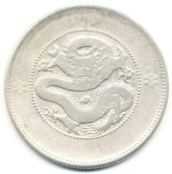 Silberdollar Yunnan rv.jpg