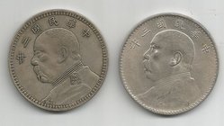 1yuan 1914 china skin-kai silver dollar 10002.jpg
