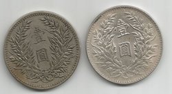 1yuan 1914 china skin-kai silver dollar 10005.jpg