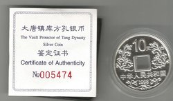 Datang zhengku 1998 10yuan v.jpg