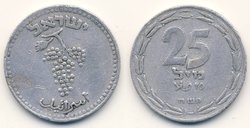 25 Mil 1948 afr.jpg
