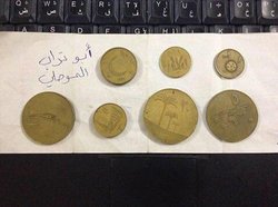 ISIS Kursmünzen.jpg