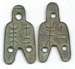 münze oder amulett 2.jpg
