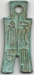 münze oder amulett 1.jpg