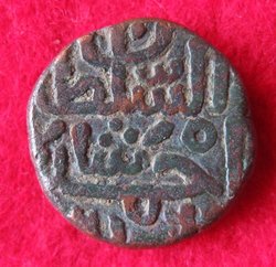 1451-1458 Qutb al-din Ahmad Shah (2).JPG