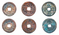 China-Cash-für-Java.jpg