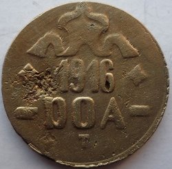 J 726 Re – Kopi.JPG