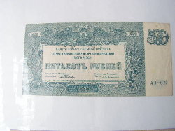 b5-500Rubel-1.jpg