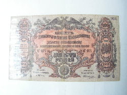 b5-200Rubel-1.jpg