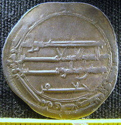 dirham2.JPG