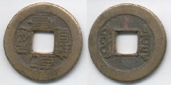 China-Nr.1.JPG