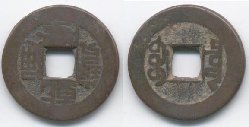 China-Nr.3.JPG