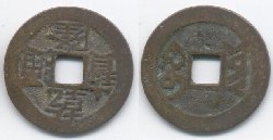 China-Nr.4.JPG
