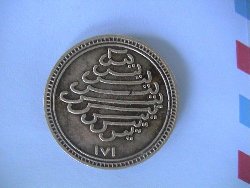 Pilgermedaillen-Islam6a.jpg