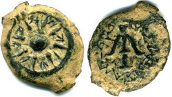 judaea_alex_jannaeus_TJC_K6.jpg