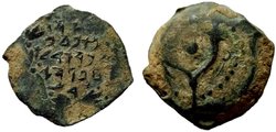 judaea_alex_jannaeus_TJC_P15.jpg